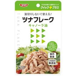 ヨドバシ.com - SSKセールス クイックプラス ツナフレーク キャノーラ油 50g 通販【全品無料配達】