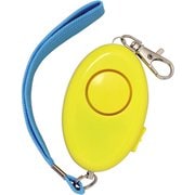 防犯・防災 防犯ブザーレモンII 防水