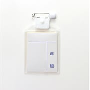 販促・記念品 うらがえせる名札 大