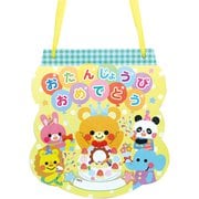 販促・記念品 おたんじょうびカード おかしパーティ