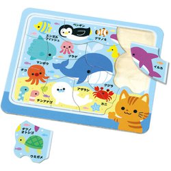 7174 [木製パズル すいぞくかん]