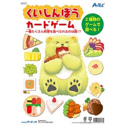 ヨドバシ Com アーテック くいしんぼうカードゲーム 知育玩具 通販 全品無料配達 ヨドバシ Com アーテック くいしんぼうカードゲーム 知育玩具 通販 全品無料配達