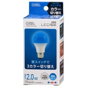 LED電球 E26 3カラー調色 青色スタート LDA2A-G/CK AG93