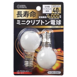 長寿命ミニクリプトン電球 40W形 ホワイト 2P LB-PS35L40W-2P