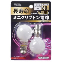 長寿命ミニクリプトン電球 60W形 ホワイト 2P LB-PS35L60W-2P