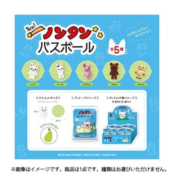 ヨドバシ.com - エスケイジャパン SK JAPAN ノンタンバスボール