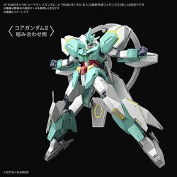 ヨドバシ.com - バンダイスピリッツ HGBD：R ネプテイトユニット