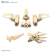 30 MINUTES MISSIONS (30MM) 防衛作戦用オプションアーマー シエルノヴァ用/サンドイエロー [1/144スケール プラモデル]
