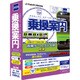 乗換案内 2020