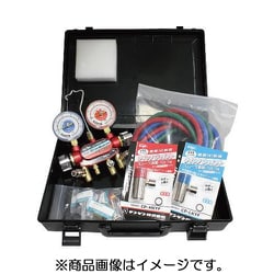 YM-1234 [オリジナルガスチャージセットPAGオイル専用]