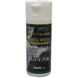 YBG-30 [B・Gリバイバル 30ml]