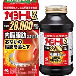 ヨドバシ.com - 小林製薬 ナイシトールZa 315錠 [第2類医薬品 肥満