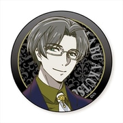 さらざんまい BIG缶バッジ スーツstyle 阿久津真武 [キャラクターグッズ]