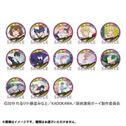 厨病激発ボーイ トレーディング缶バッジ OP Ver. 1個 [コレクショントイ]