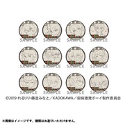 厨病激発ボーイ トレーディング缶バッジ ED Ver. 1個 [コレクショントイ]