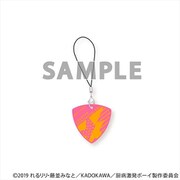 厨病激発ボーイ ピックストラップ [キャラクターグッズ]