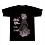 やはり俺の青春ラブコメはまちがっている。完 描き下ろし 推しTシャツ Mサイズ 由比ヶ浜結衣 [キャラクターグッズ]