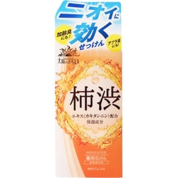 薬用 太陽のさちEX 石けん 100g