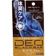 薬用 柿渋 部分洗い石けん デオブラックバー 100g