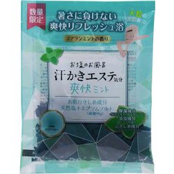 ヨドバシ Com マックス Max 汗かきエステ気分 入浴剤 爽快ミント 45g バスソルト 通販 全品無料配達