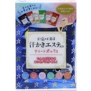 汗かきエステ気分 入浴剤 アソートボックス 35g×6包（分包） [入浴剤]