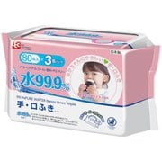 日用品・消耗品