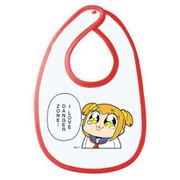 キャラクターグッズ ポプテピピック よだれかけ 危険