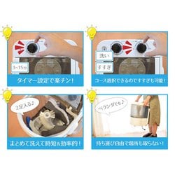 ヨドバシ.com - サンコー thanko 靴専用ミニ洗濯機 靴洗いま専科