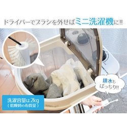 THANKO 靴専用 ミニ洗濯機 靴洗いま専科2 TKSHOEWS　サンコー 靴専用ミニ洗濯機「靴洗いま専科2」 | THANKO