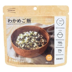 636-085 わかめご飯