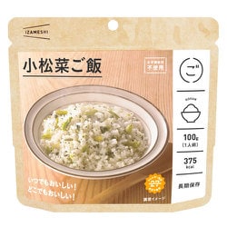 636-087 小松菜ご飯