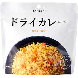 636-088 ドライカレー