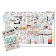 G-12-14 新選組双六 [ボードゲーム]