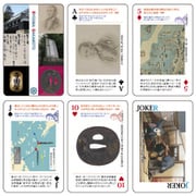 G-07-20 坂本龍馬 図版 トランフ゜ [カードゲーム]