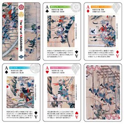 ヨドバシ Com 歴史倶楽部 G 07 22 長篠合戦 図版 トランプ カード