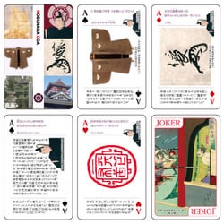 ヨドバシ Com 歴史倶楽部 G 07 23 織田信長 図版 トランプ カード