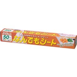 NNDM-S [なんでもシート50枚]