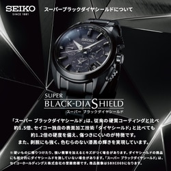 ヨドバシ.com - アストロン ASTRON SBXC069 [ASTRON（アストロン