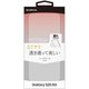 Galaxy S20 用 ハードケース CLEAR HARD クリア LP-20SG1CHDCL