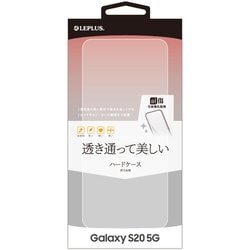 Galaxy S20 用 ハードケース CLEAR HARD クリア LP-20SG1CHDCL