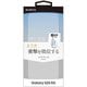 Galaxy S20 用 ソフトケース CLEAR SOFT クリア LP-20SG1CSTCL
