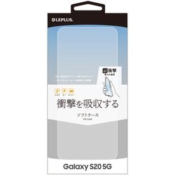 Galaxy S20 用 ソフトケース CLEAR SOFT クリア LP-20SG1CSTCL