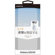 Galaxy S20 用 ソフトケース CLEAR SOFT クリア LP-20SG1CSTCL