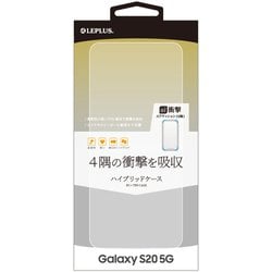 Galaxy S20 用 耐傷・耐衝撃ハイブリッドケース CLEAR TOUGH クリア LP-20SG1CTHCL