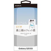 Galaxy S20 用 耐衝撃ソフトケース CLEAR ROUND クリア LP-20SG1CRDCL