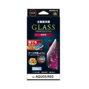 LP-20SQ1FGF [AQUOS R5G 用 ガラスフィルム GLASS PREMIUM FILM 全画面保護 ケースに干渉しにくい 超透明]