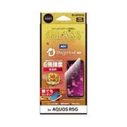 LP-20SQ1FGD [AQUOS R5G 用 ガラスフィルム GLASS PREMIUM FILM ドラゴントレイル スタンダードサイズ 超透明]