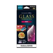 Galaxy S20 用 ガラスフィルム GLASS PREMIUM FILM スタンダードサイズ 超透明 LP-20SG1FG