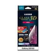 Galaxy S20 用 ガラスフィルム GLASS PREMIUM FILM 全画面保護 3D 超透明 LP-20SG1FGR