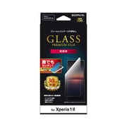 LP-20SX1FG [Xperia 1 II 用 ガラスフィルム GLASS PREMIUM FILM スタンダードサイズ 超透明]